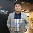 호스트센터(주) 서울복지신문