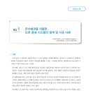 케이디플래너스솔루션