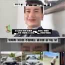 해고된 밀양 가해자 입 열었다…"난 다 잃었다, 피해자에 죄송" 이미지