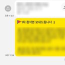 의료법인 중앙의료재단 중앙병원 | 정안의료재단 울산중앙병원 신규 간호사 자소서 첨삭 후기