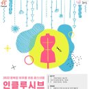 아우름디자인 이미지