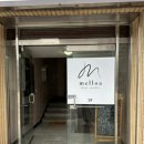 멜로아 헤어스튜디오(melloa hair studio)