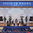 (주)선한바이오 교수신문