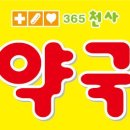 둔산스타약국