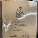 용호로-1 | 청주 성화동 맛집 "뱃놈" 디너특선 후기