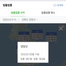 일출스테이 이미지