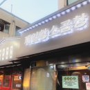 GS25 서대문점 이미지