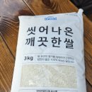 지에스25 대전호반써밋점 | [대전호반써밋점] GS25 10만원이상 영수증 가져오면 키친타월&amp;쌀 증정