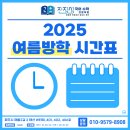 다율중학교 이미지