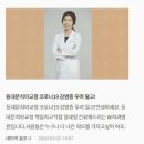 더블유치과 이미지