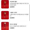 크레페스타 이미지