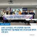 에스알산업개발주