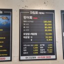 아!그집 이미지