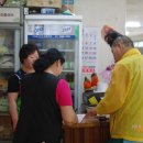 만복건강원 이미지