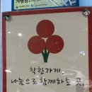 큰집진국밥