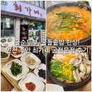 석바위시장역 1번 출구 네이버블로그