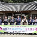 무성서원 이미지