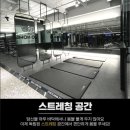 화이트짐 강동점 네이버블로그