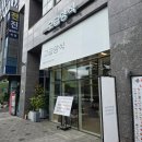 고급양식 | [문정 점심 추천] 문정역 테라타워 양식 맛집 고급양식 스테이크 파스타 필라프 후기