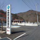 수만리보건진료소 이미지