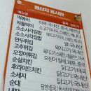 소소떡볶이 평택비전점 이미지