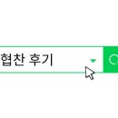 풍년 닭도리탕 여의도점 이미지