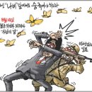 (주)삼경축산 | 送柳思庵(송류사암)李仁復(이인복).