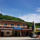 초원가든민박 이미지