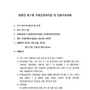 중화국제