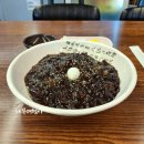 용상중화요리