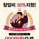 옥천출장세차