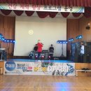 북평여자고등학교 이미지