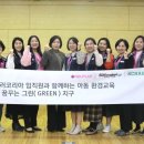 그린환경디자인 이미지