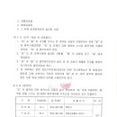 유진이엔씨주 이미지