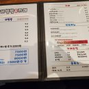교반비빔밥&카레 네이버블로그