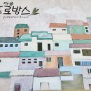 (주)파 스