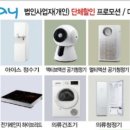 삼한세탁 이미지