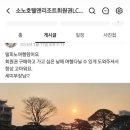 투데이호텔 이미지