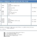 동강래프팅캠프
