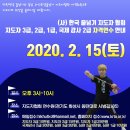 한국전문강사지도자협회 이미지