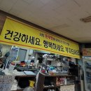 돈우먼삼겹살 네이버블로그