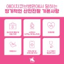 산전인력