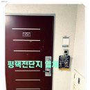 전단지배포글로벌
