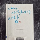 평생학습관 내 작은도서관 네이버블로그
