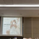 산모신생아관리 | 에이치큐브 문화센터 산모교실 <신생아 감염 위생 관리> 수강 후기