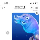 해브어굿쿠키