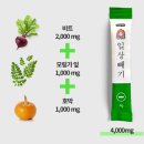 쎄미네 | 모링가 추천, 잇츠쎄미 일상빼기 건강환 솔직 후기