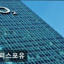 오피스포유 - 중구 새문안로 16 | 오피스포유