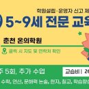 아소비학원 이미지