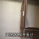 해링턴우리부동산공인중개사사무소 이미지